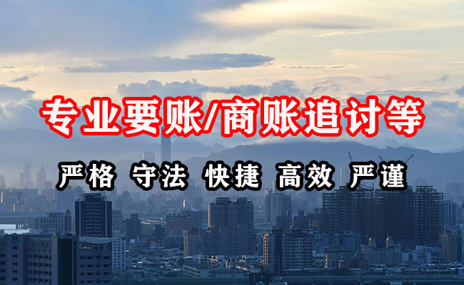 小河要债公司